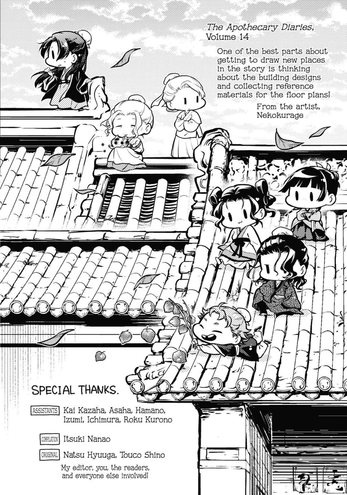 Read The Apothecary Diaries Manga Online