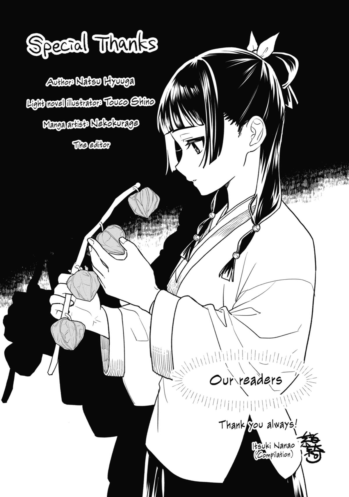 Read The Apothecary Diaries Manga Online