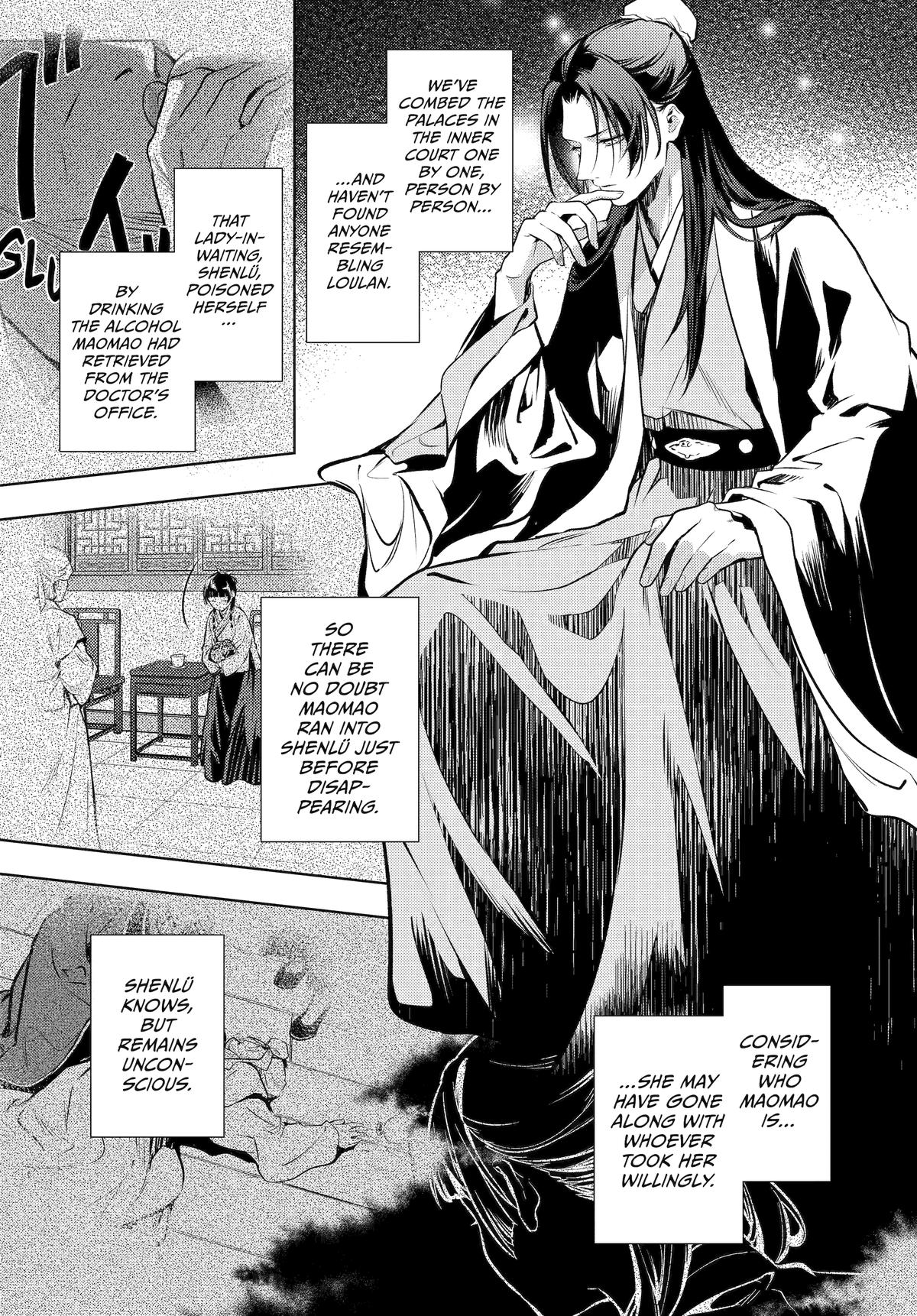 Read The Apothecary Diaries Manga Online