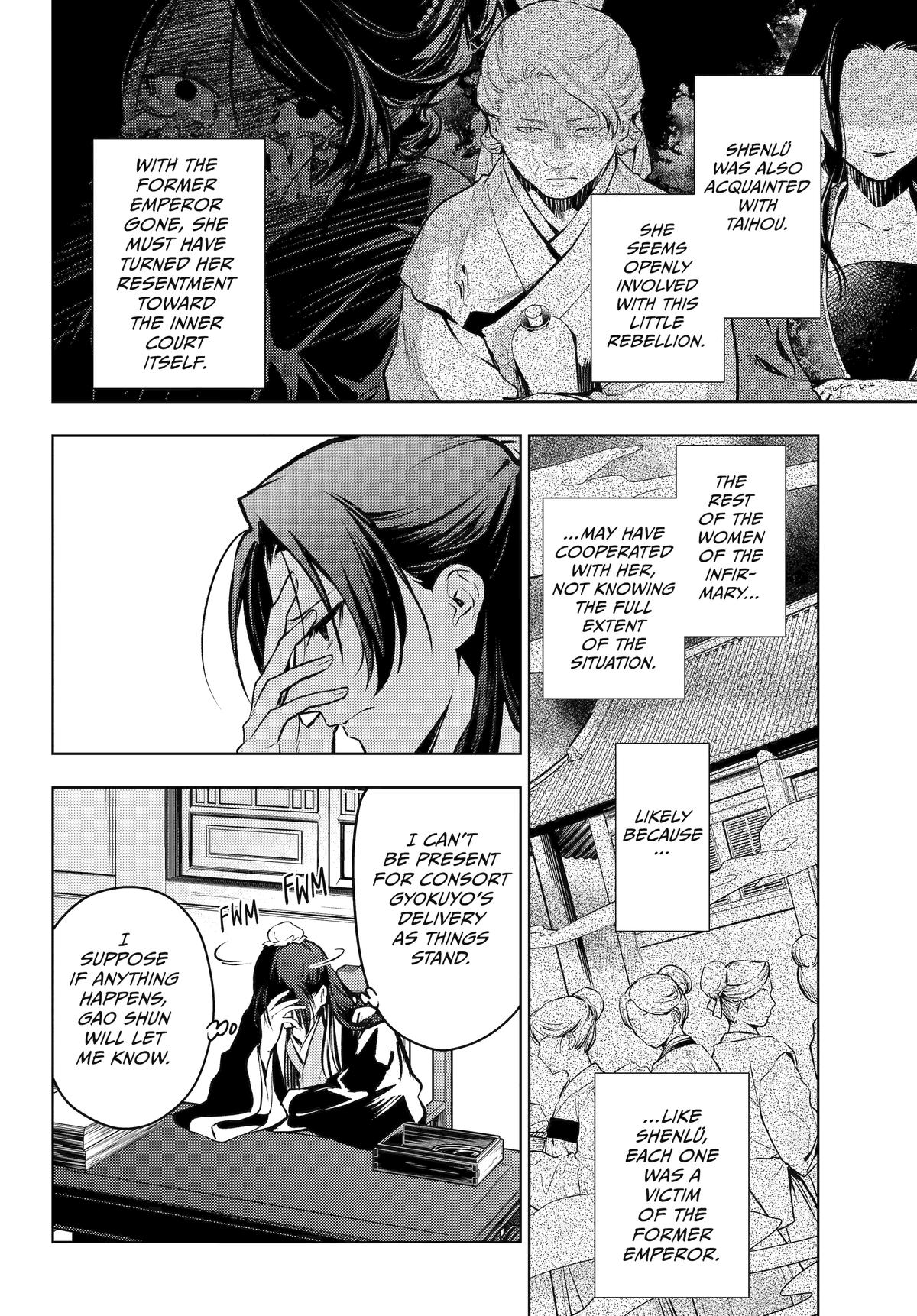 Read The Apothecary Diaries Manga Online