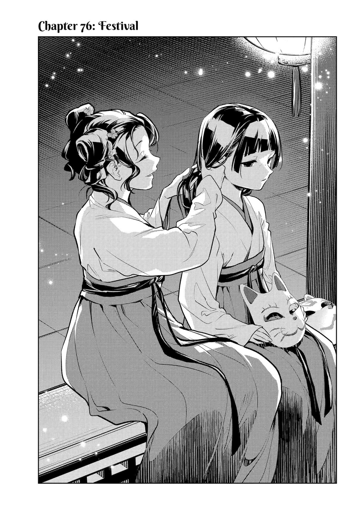 Read The Apothecary Diaries Manga Online