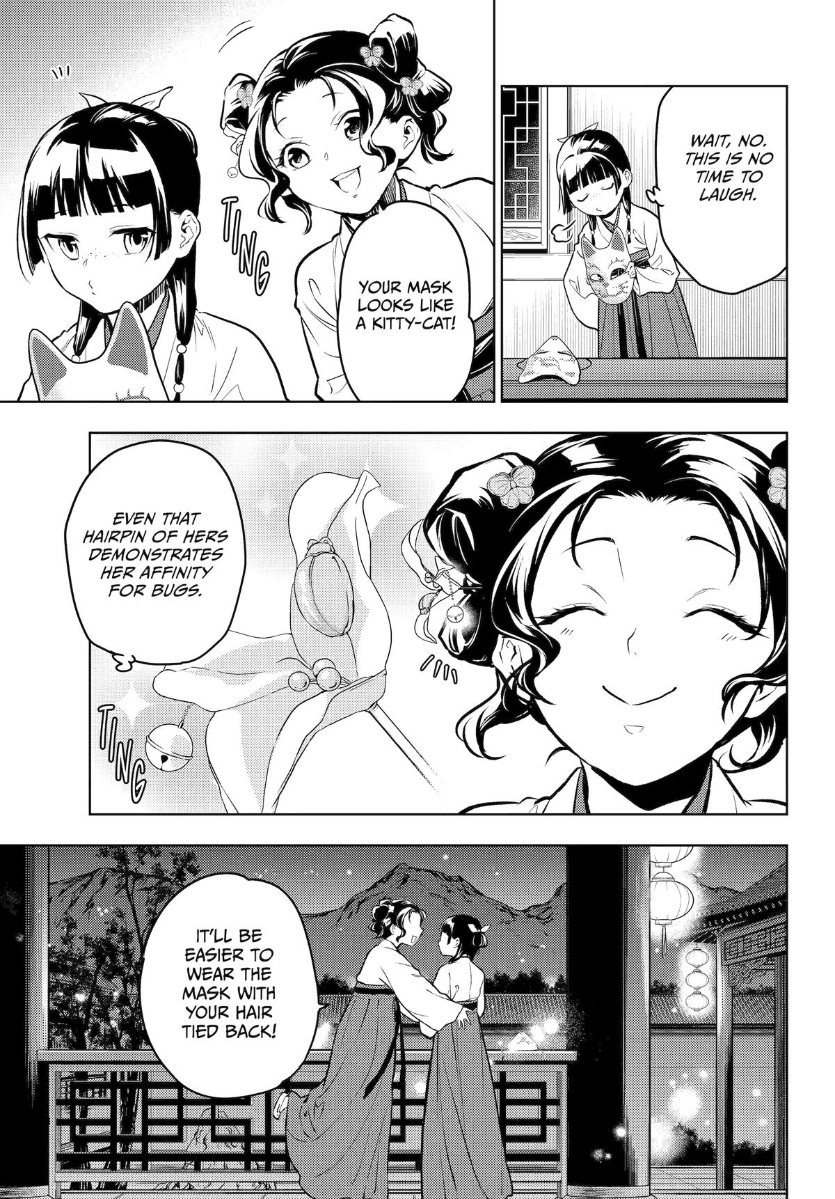 Read The Apothecary Diaries Manga Online