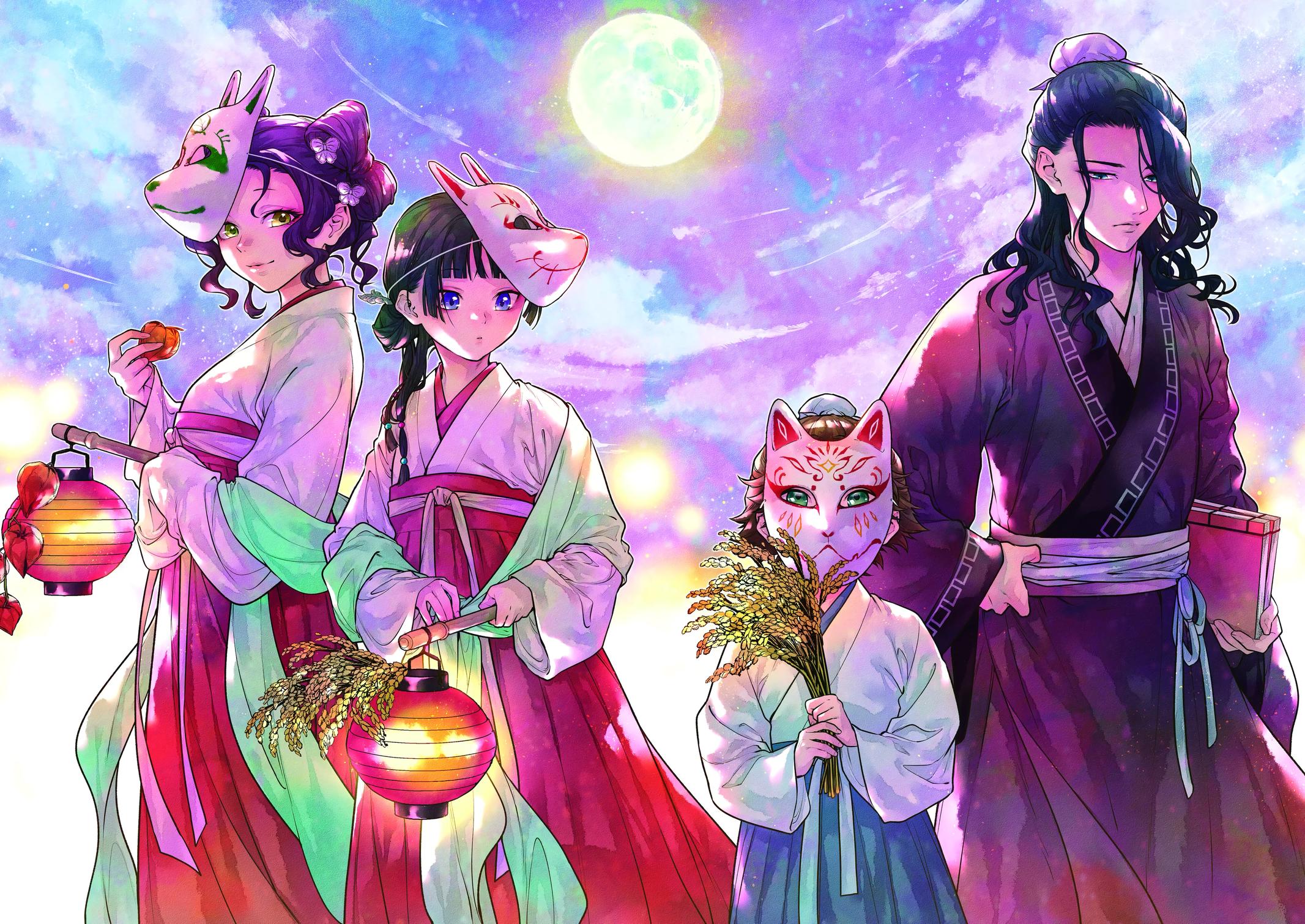 Read The Apothecary Diaries Manga Online