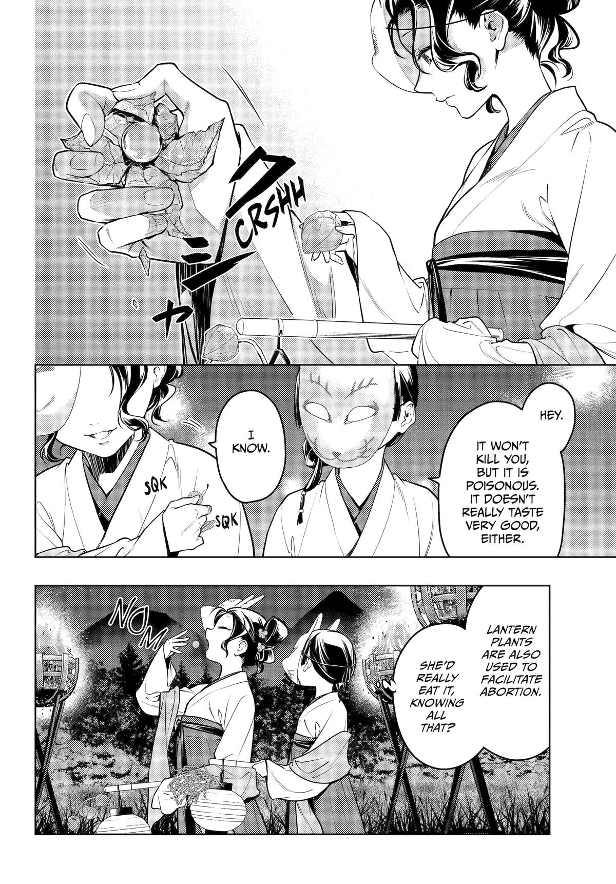 Read The Apothecary Diaries Manga Online