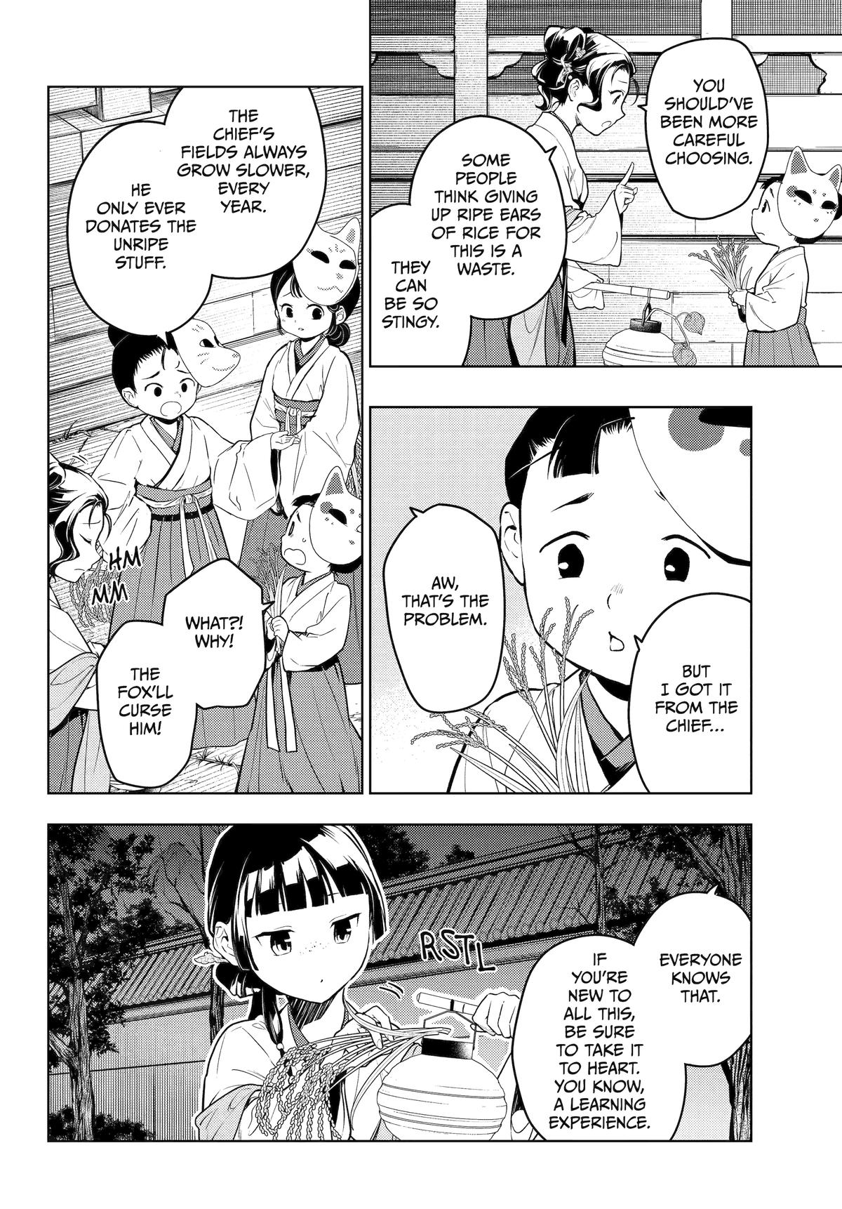 Read The Apothecary Diaries Manga Online