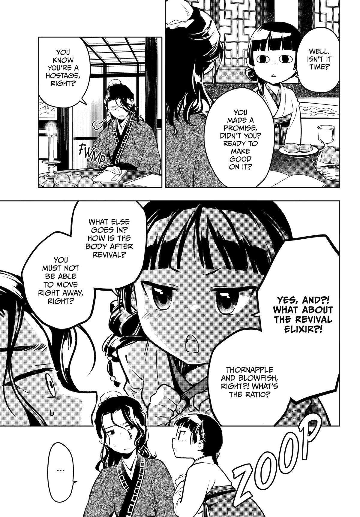 Read The Apothecary Diaries Manga Online