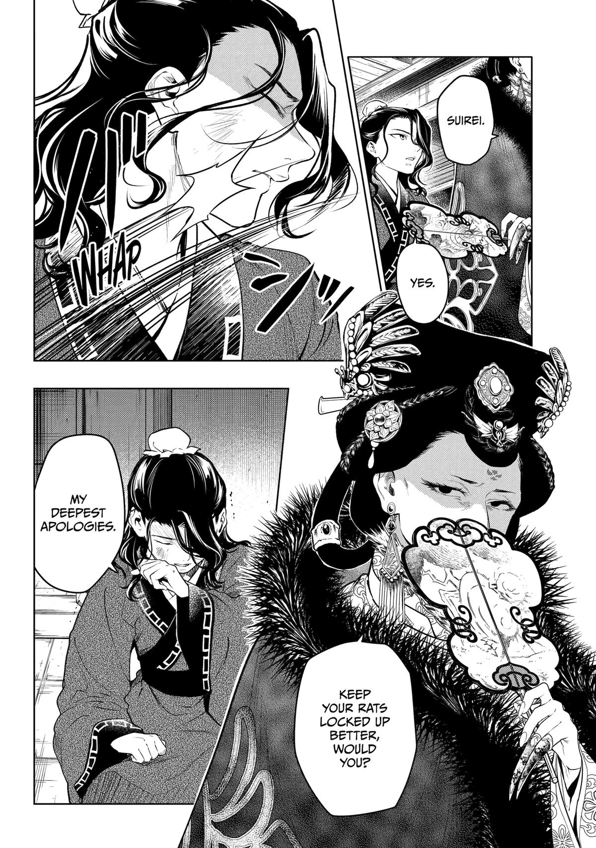 Read The Apothecary Diaries Manga Online