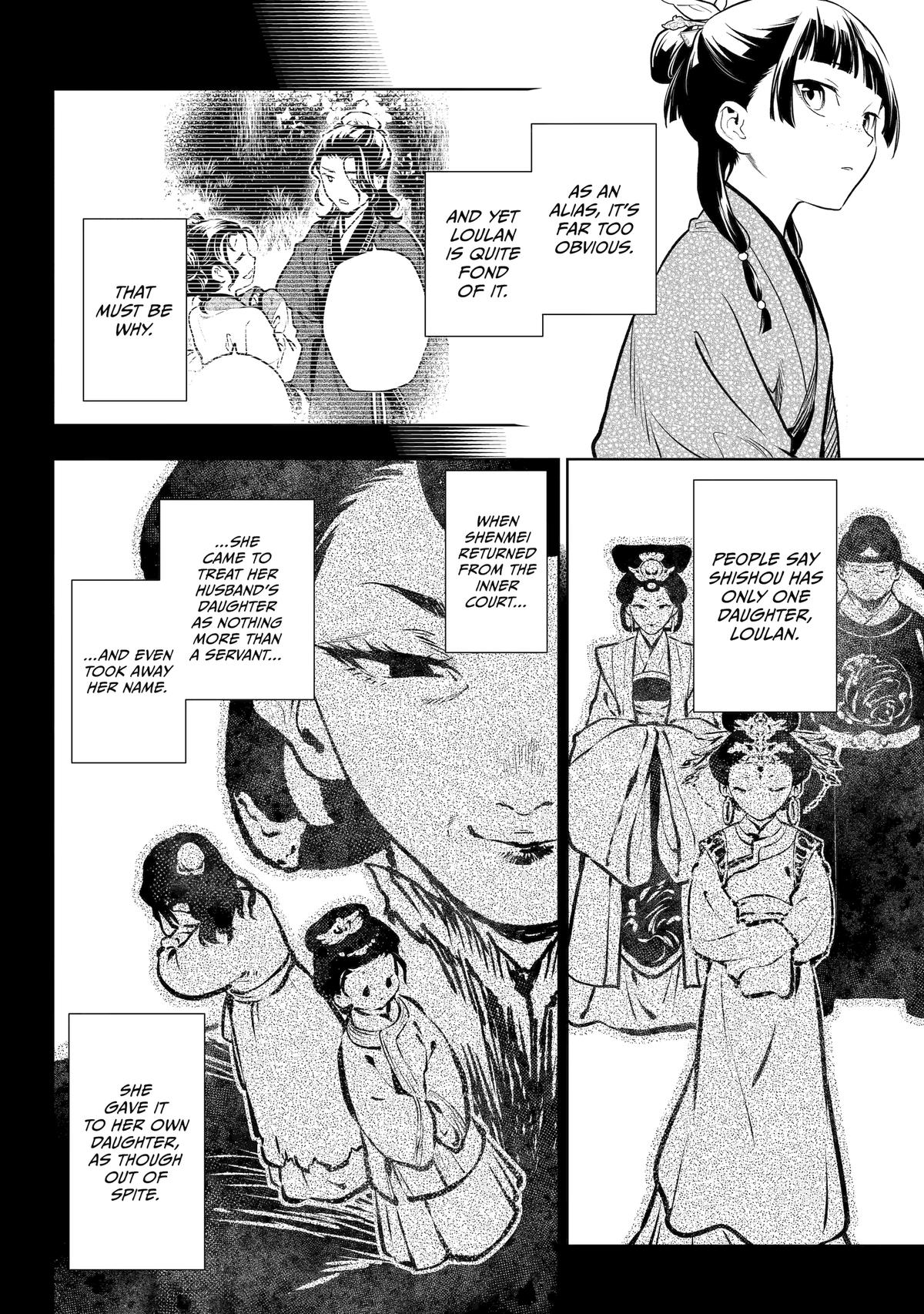 Read The Apothecary Diaries Manga Online