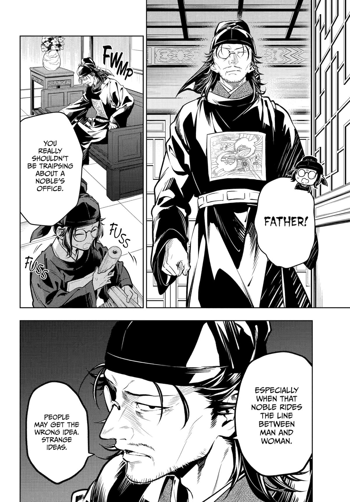 Read The Apothecary Diaries Manga Online