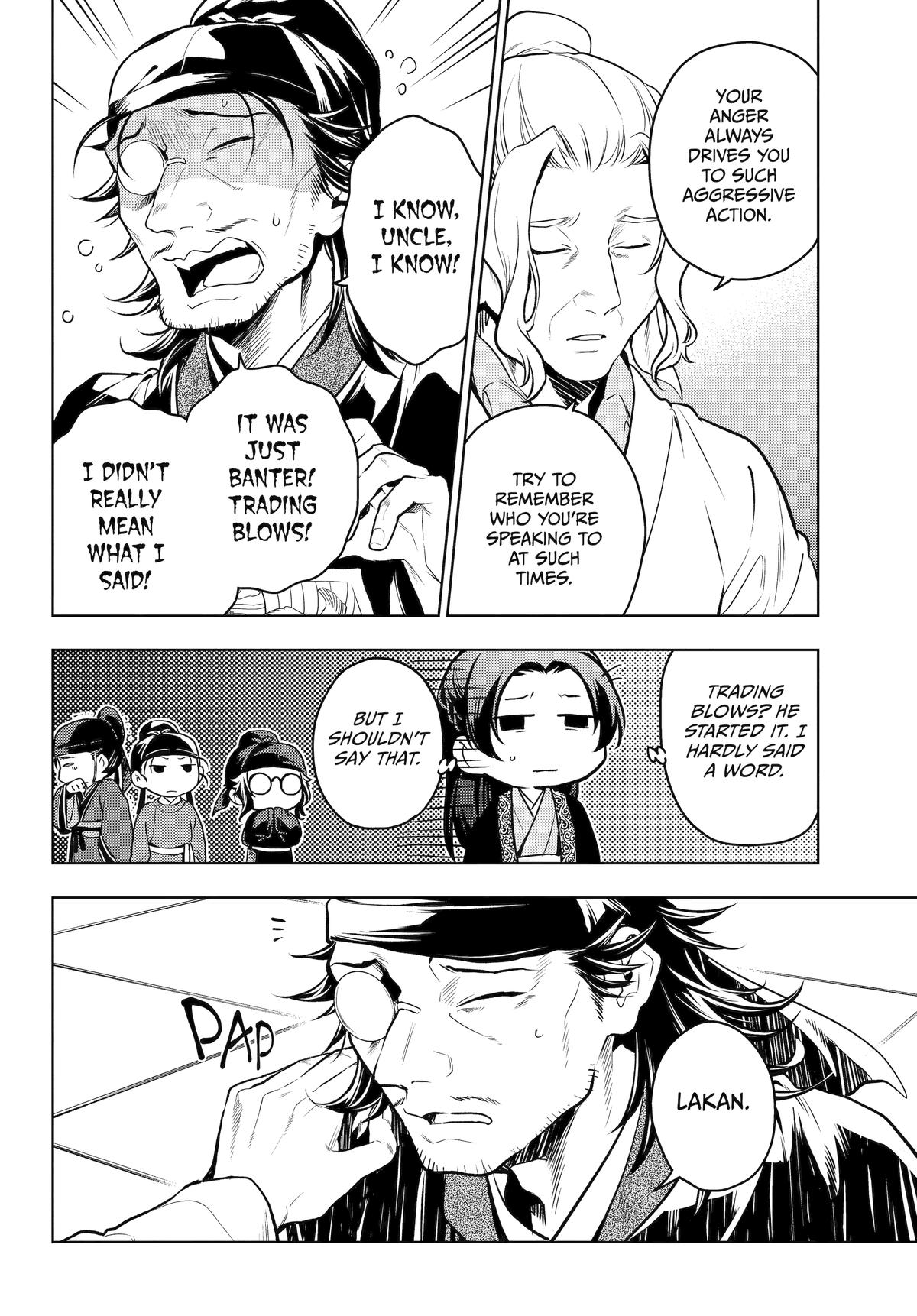 Read The Apothecary Diaries Manga Online