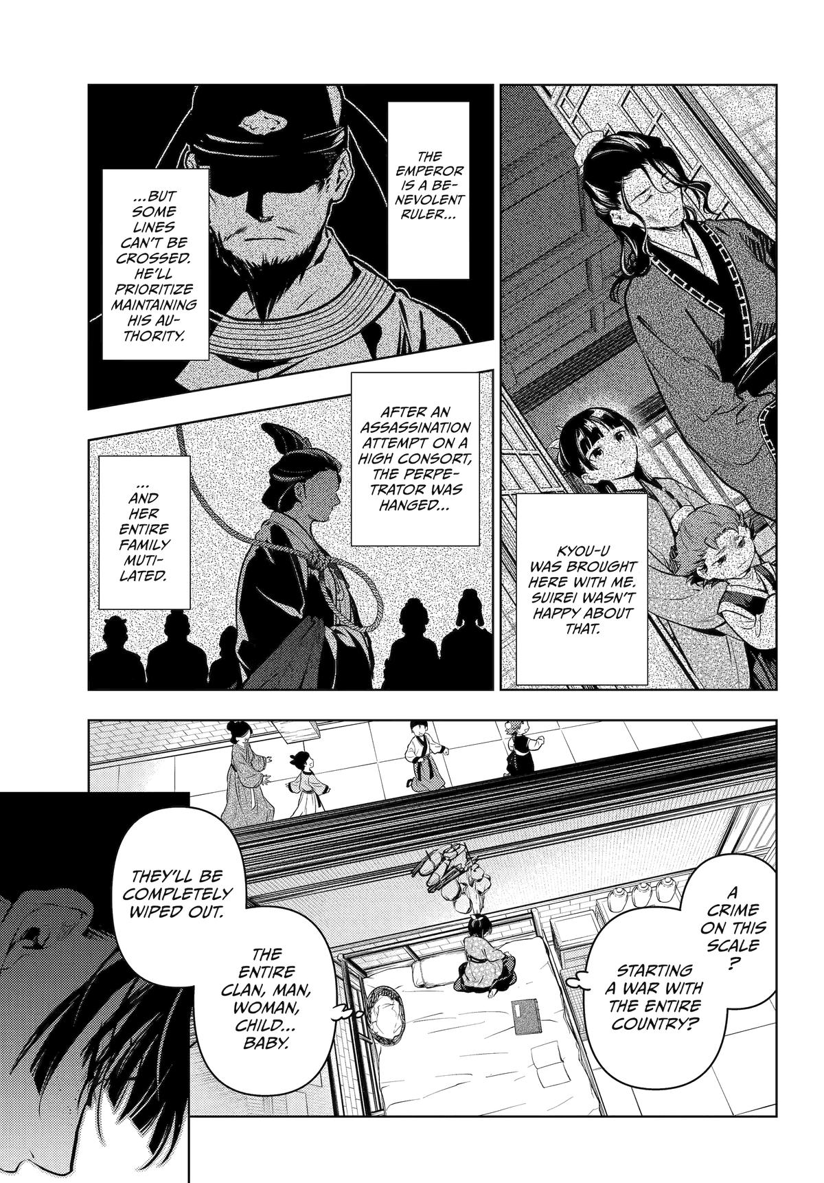 Read The Apothecary Diaries Manga Online