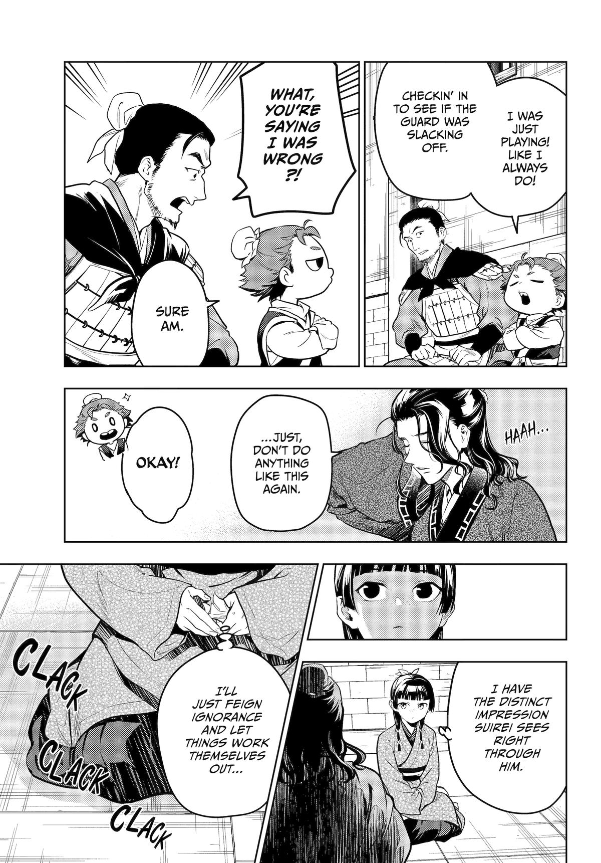 Read The Apothecary Diaries Manga Online