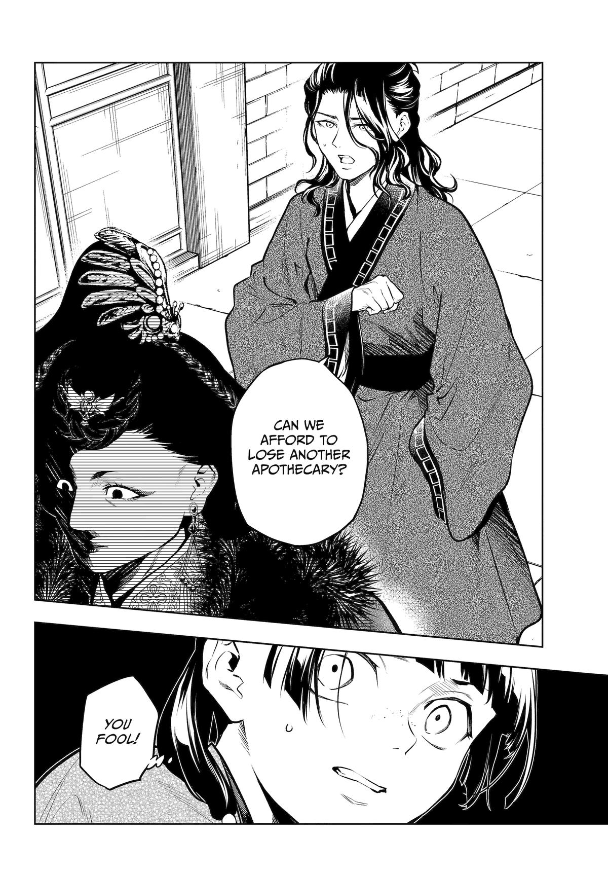 Read The Apothecary Diaries Manga Online