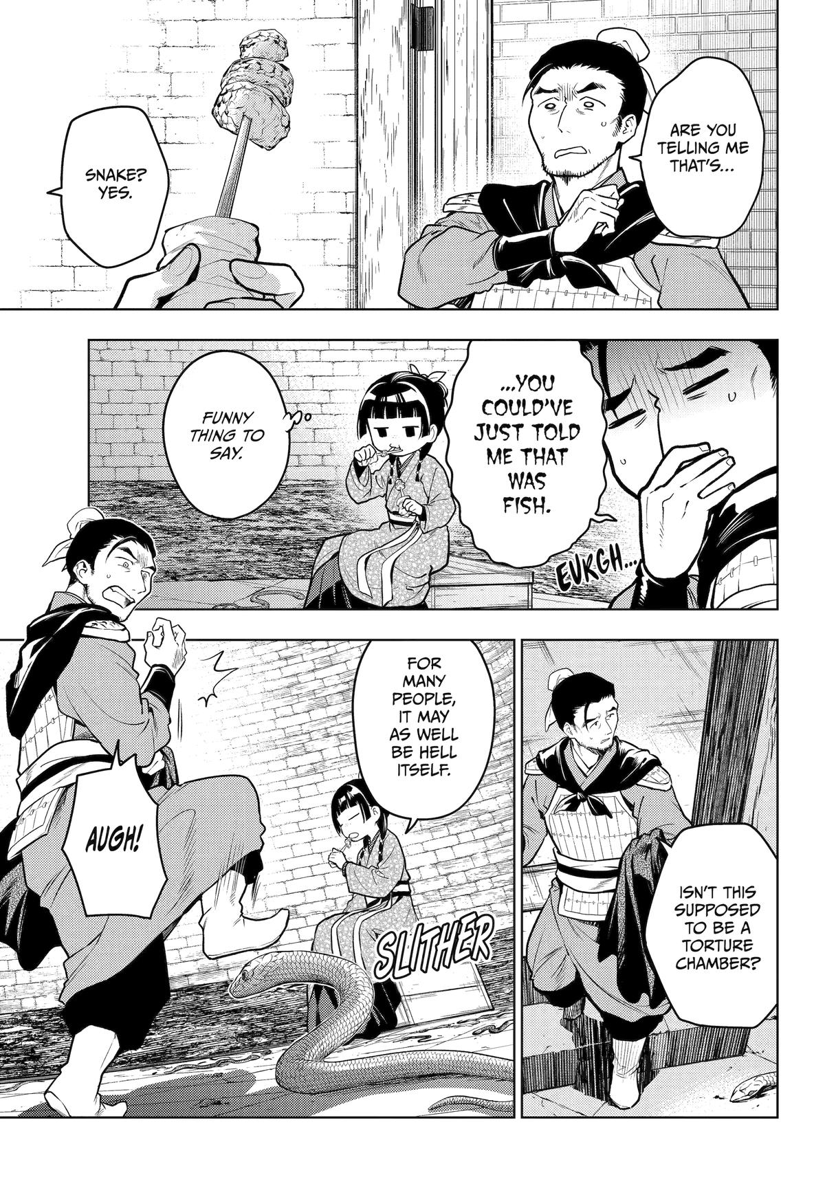 Read The Apothecary Diaries Manga Online