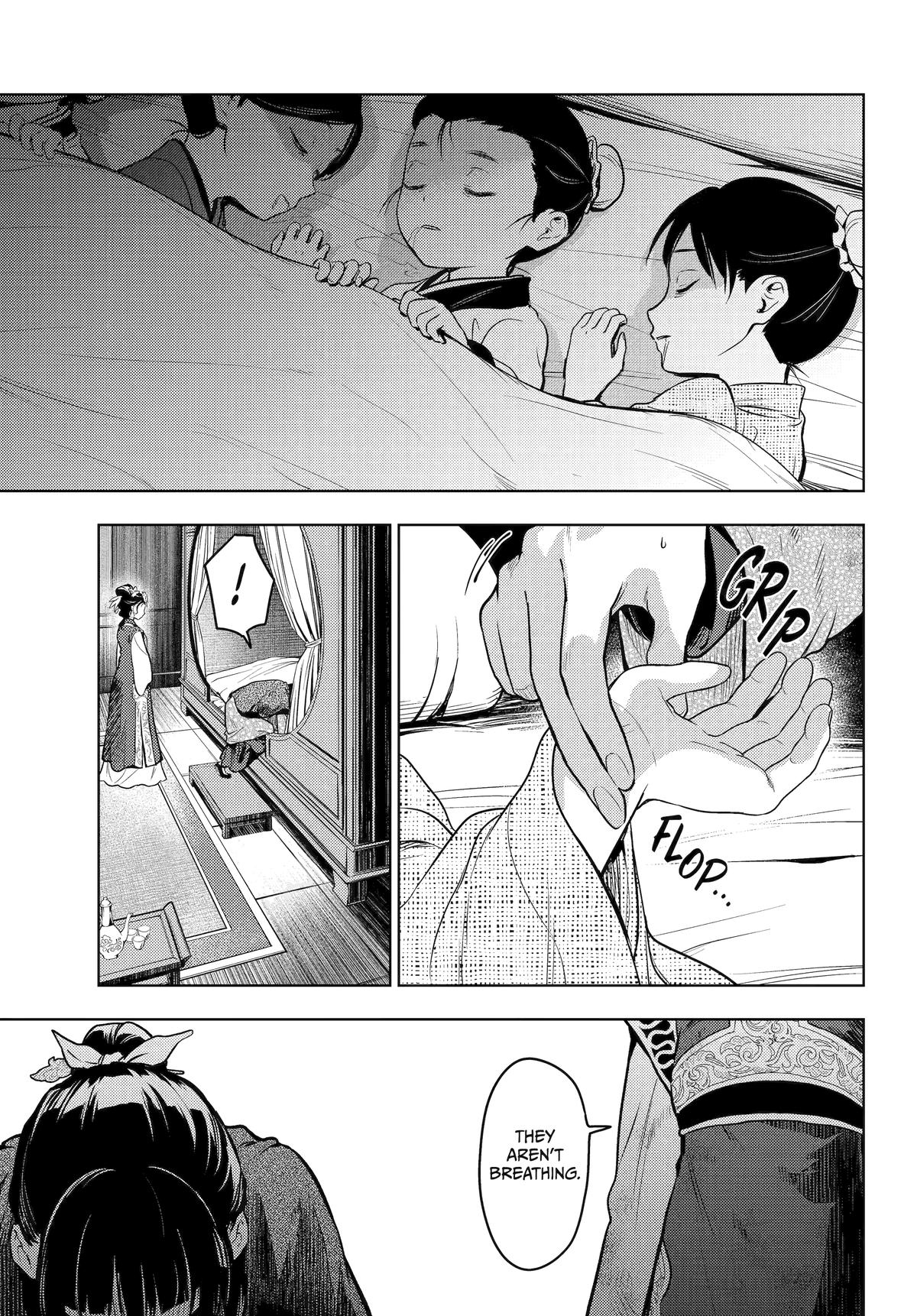 Read The Apothecary Diaries Manga Online