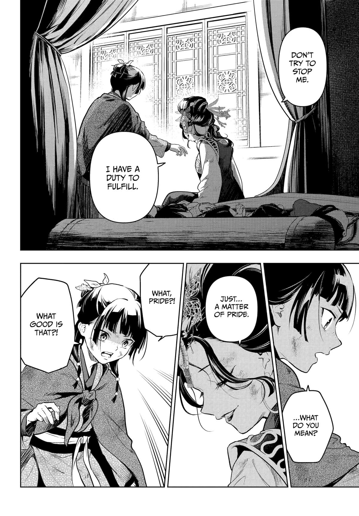 Read The Apothecary Diaries Manga Online