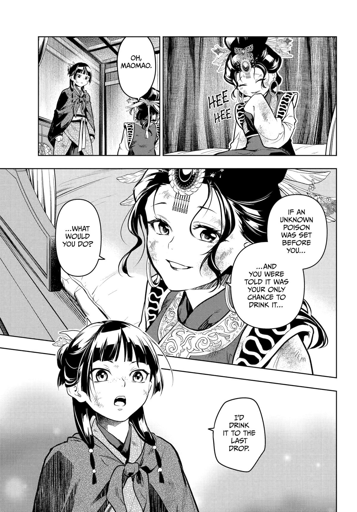 Read The Apothecary Diaries Manga Online