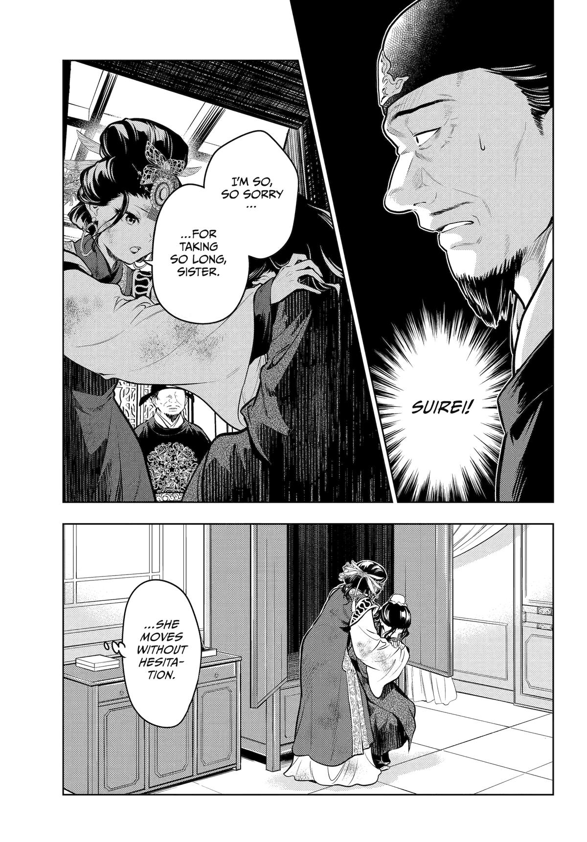 Read The Apothecary Diaries Manga Online