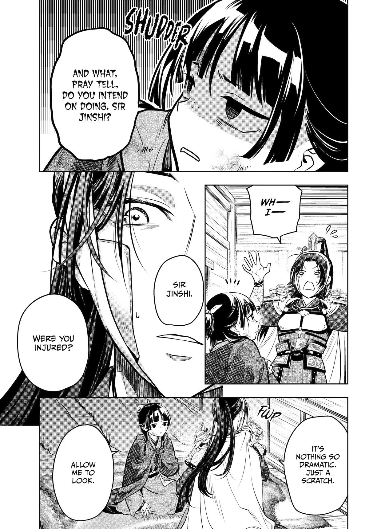 Read The Apothecary Diaries Manga Online