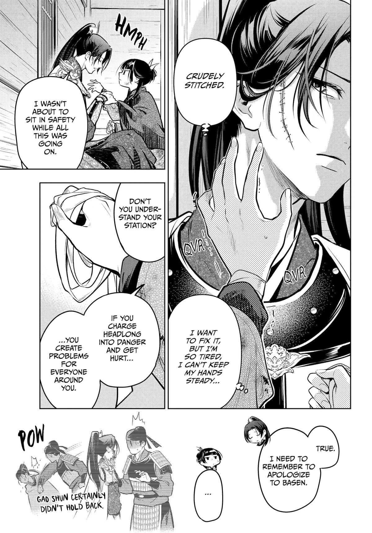 Read The Apothecary Diaries Manga Online