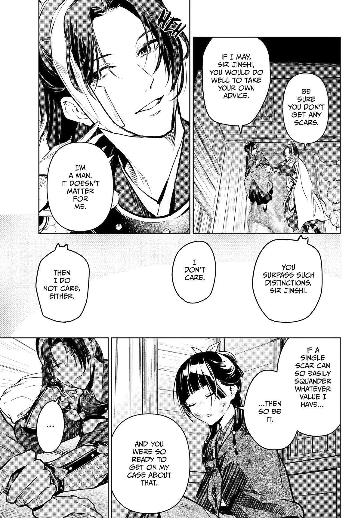 Read The Apothecary Diaries Manga Online