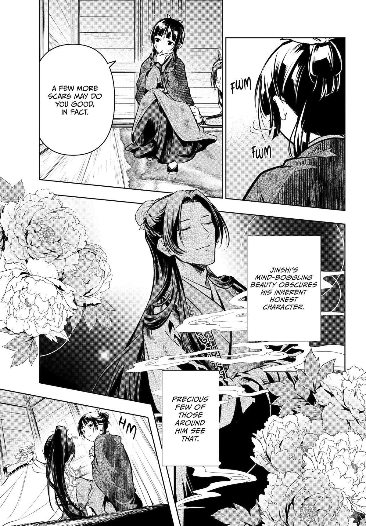 Read The Apothecary Diaries Manga Online