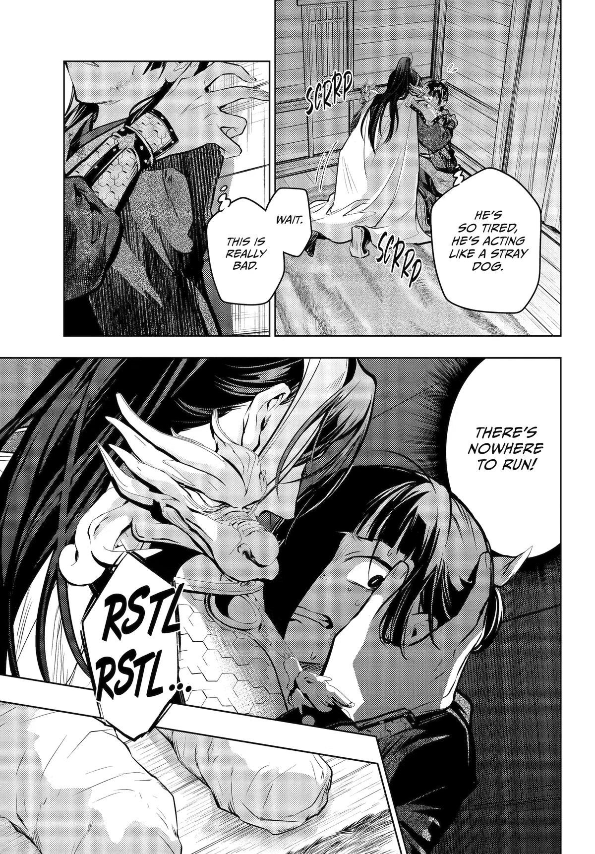 Read The Apothecary Diaries Manga Online