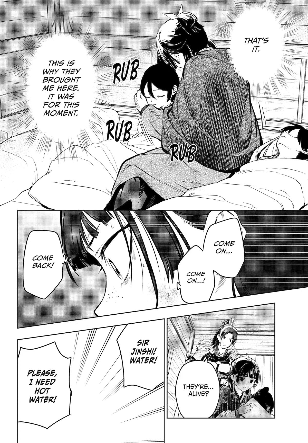 Read The Apothecary Diaries Manga Online