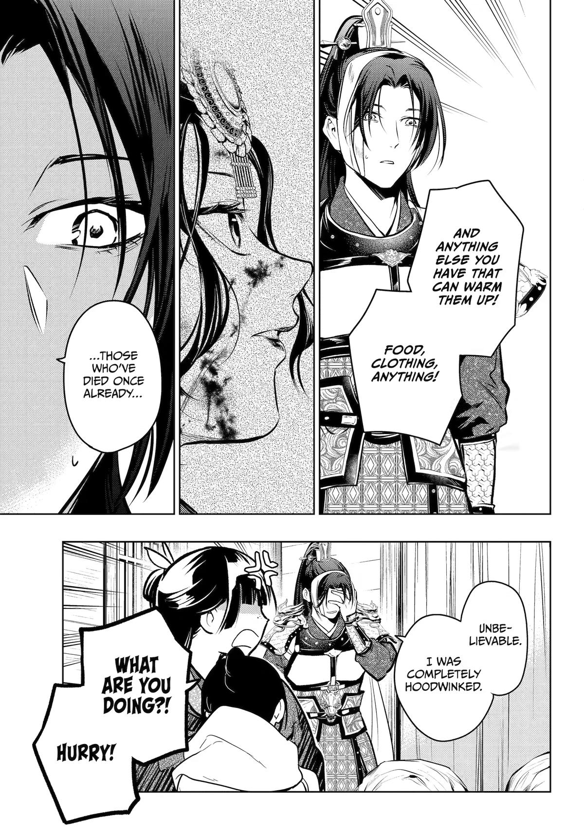 Read The Apothecary Diaries Manga Online