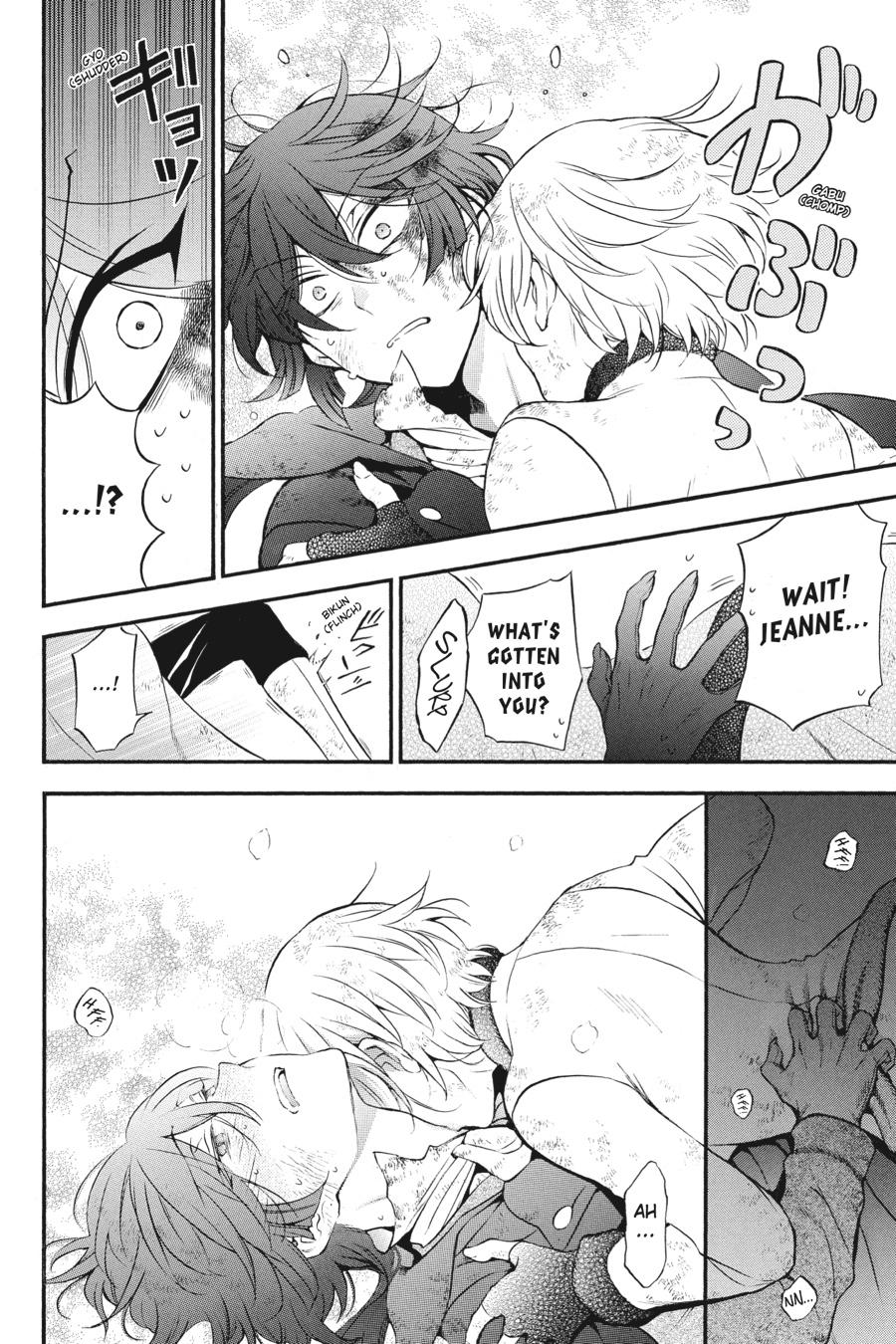 Read The Case Study of Vanitas Manga Online