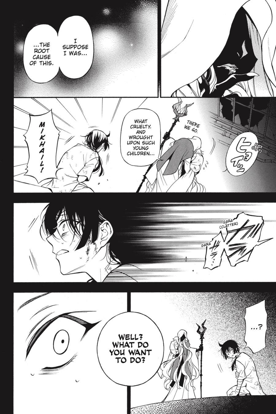 Read The Case Study of Vanitas Manga Online