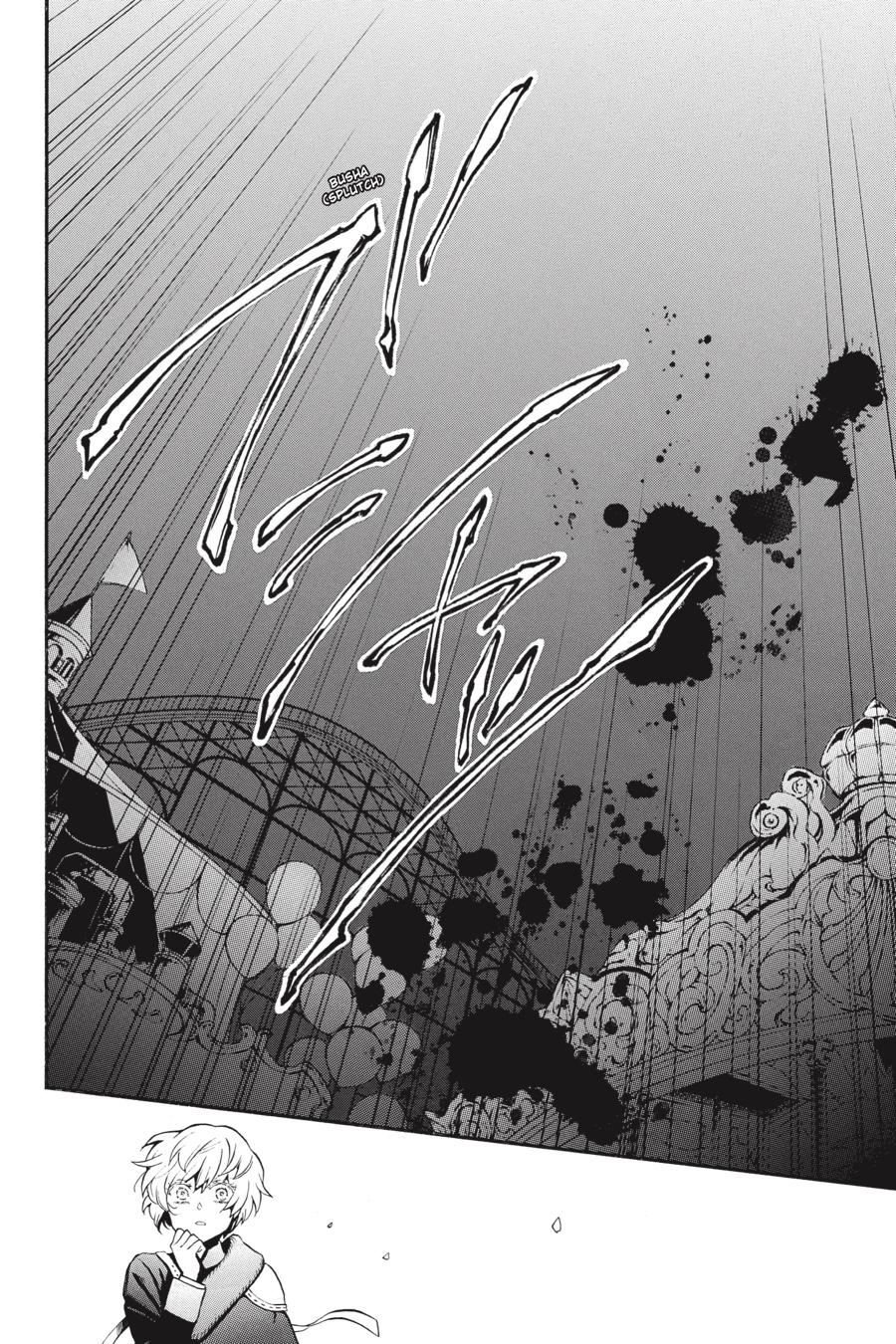 Read The Case Study of Vanitas Manga Online