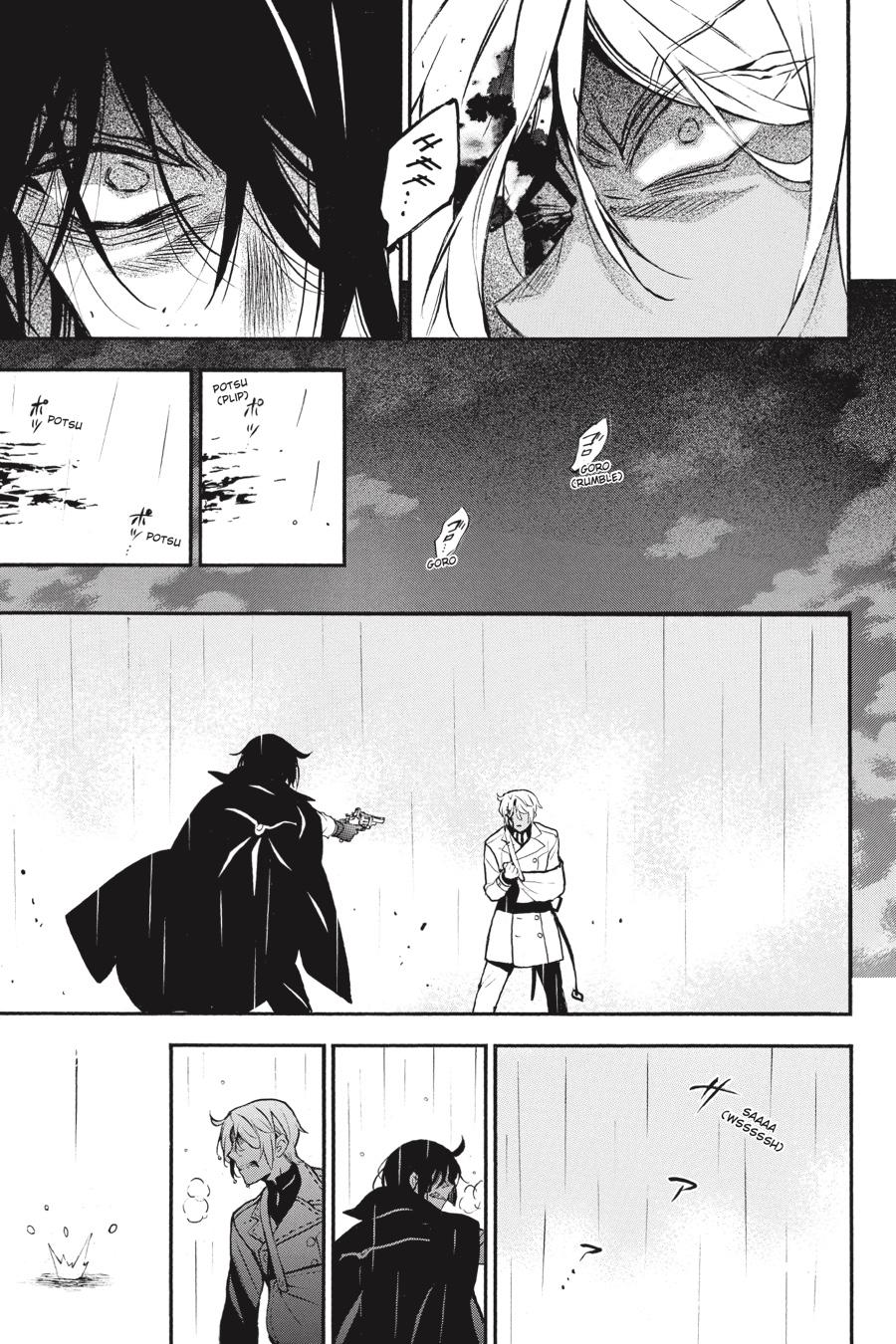 Read The Case Study of Vanitas Manga Online