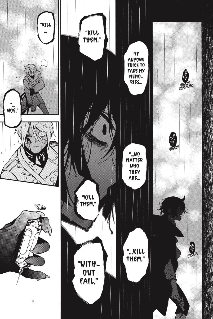 Read The Case Study of Vanitas Manga Online