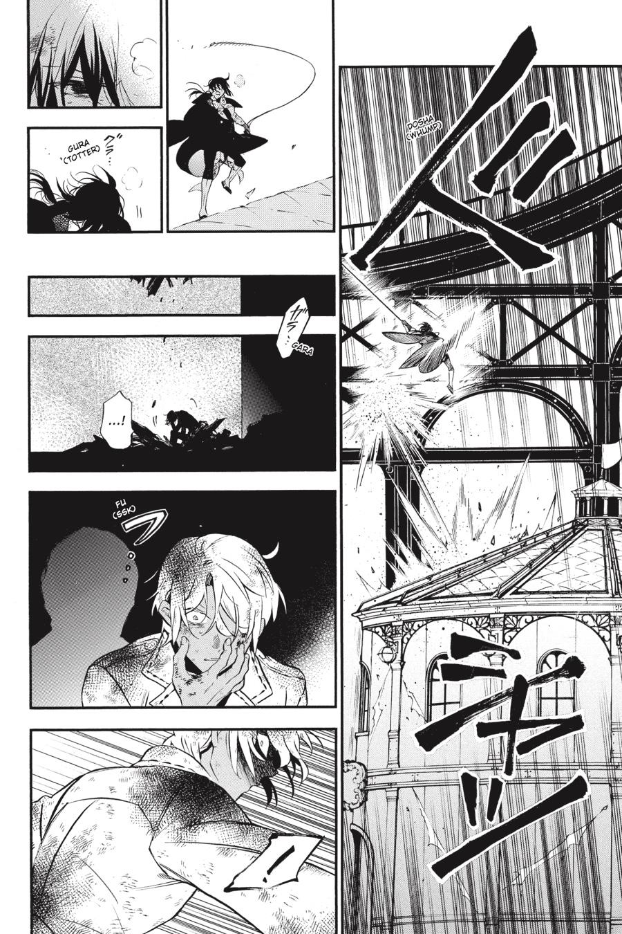 Read The Case Study of Vanitas Manga Online