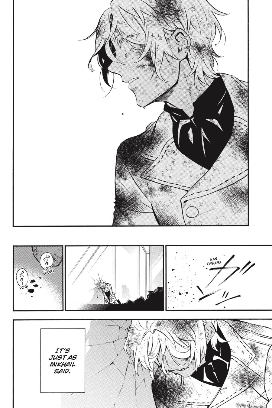 Read The Case Study of Vanitas Manga Online