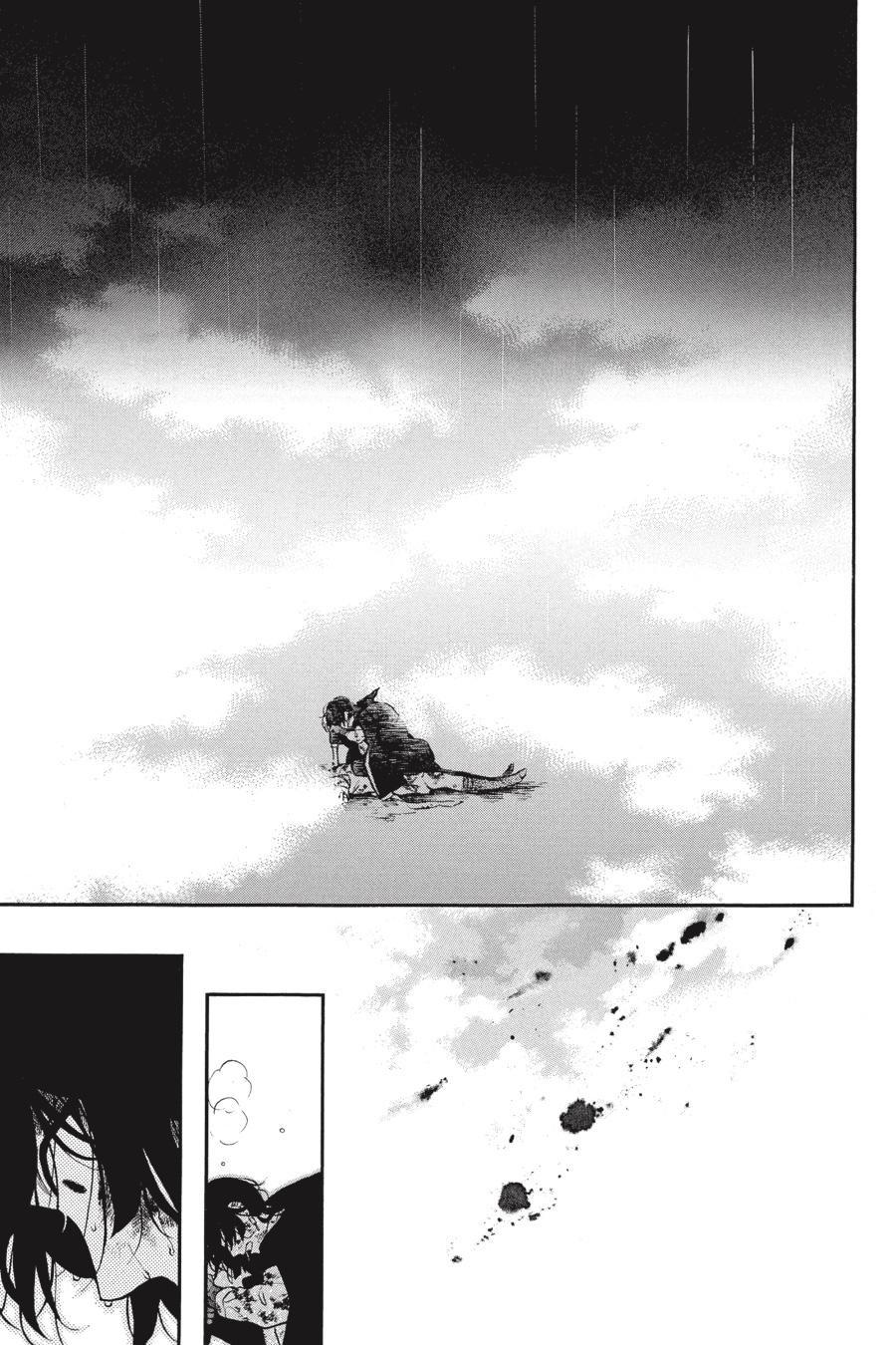 Read The Case Study of Vanitas Manga Online