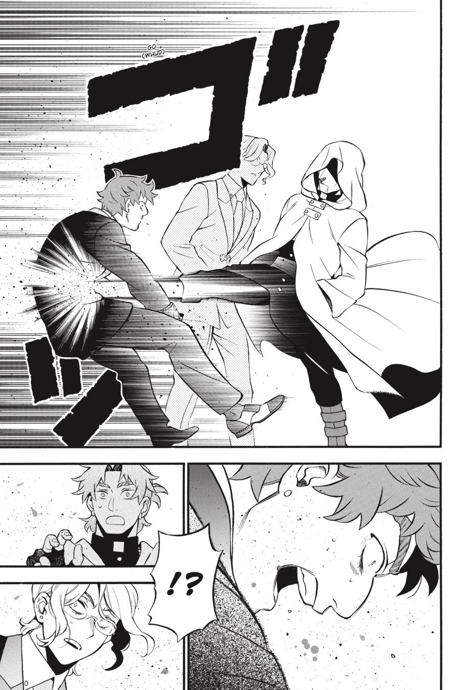 Read The Case Study of Vanitas Manga Online