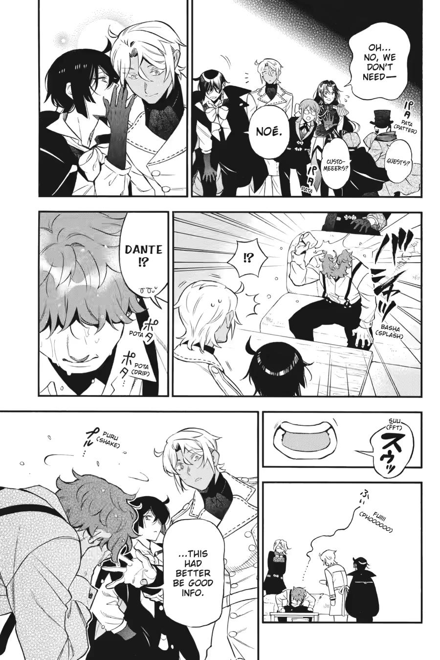 Read The Case Study of Vanitas Manga Online