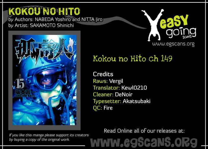 Read The Climber Manga Online