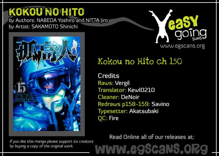 Read The Climber Manga Online