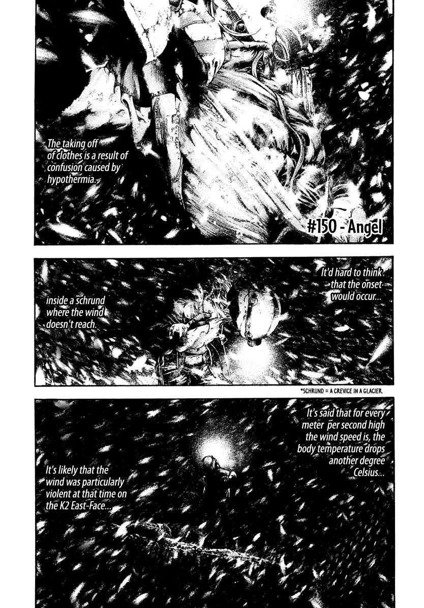 Read The Climber Manga Online