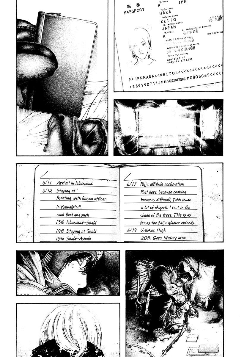 Read The Climber Manga Online