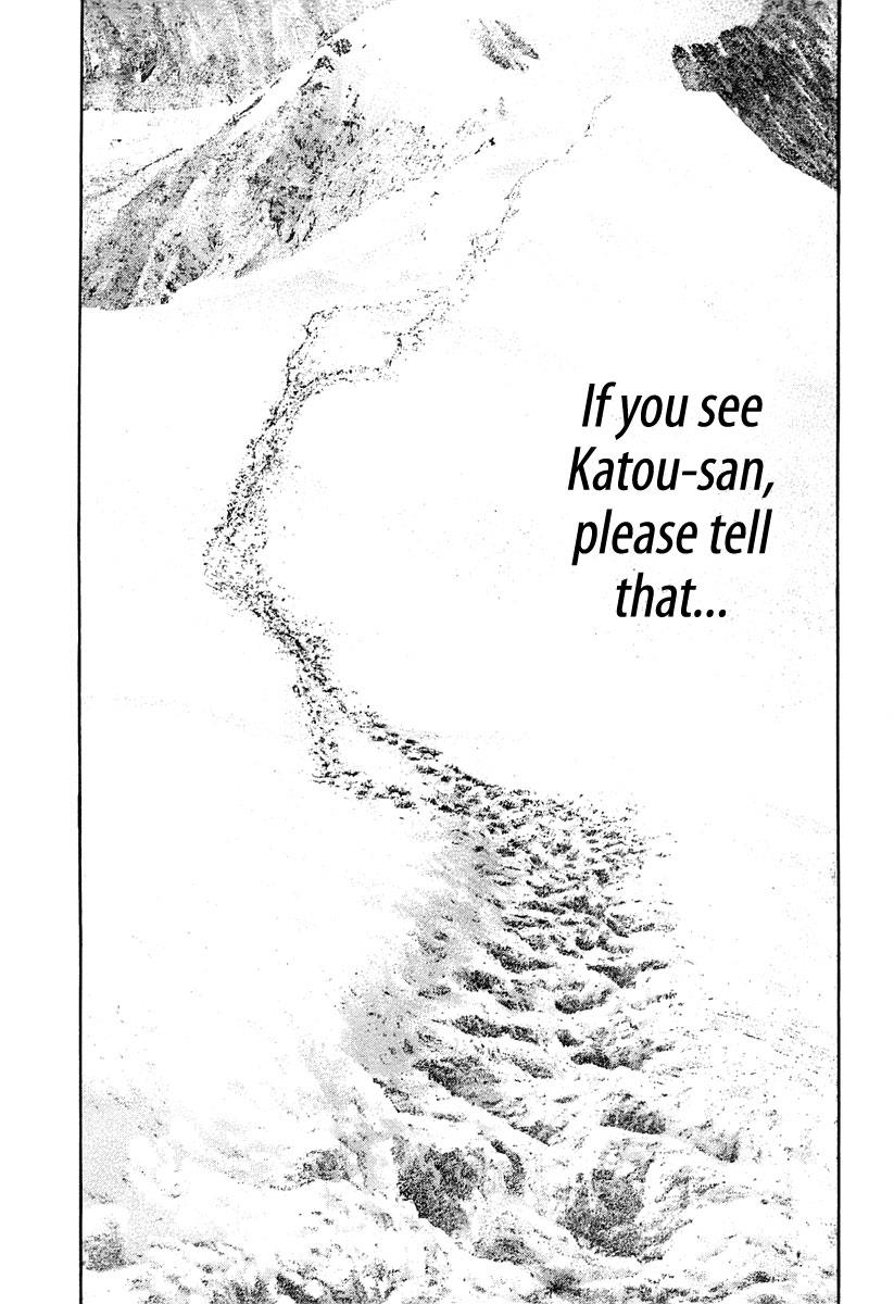 Read The Climber Manga Online
