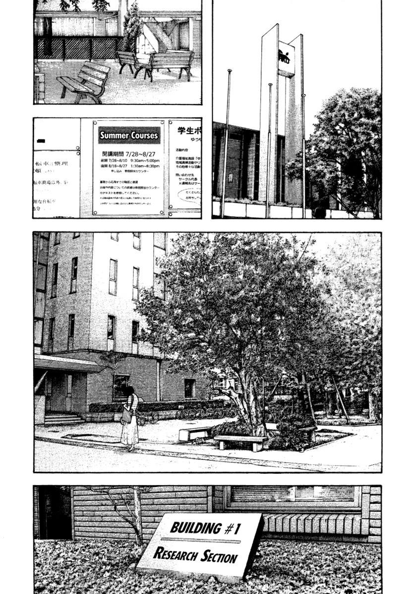 Read The Climber Manga Online