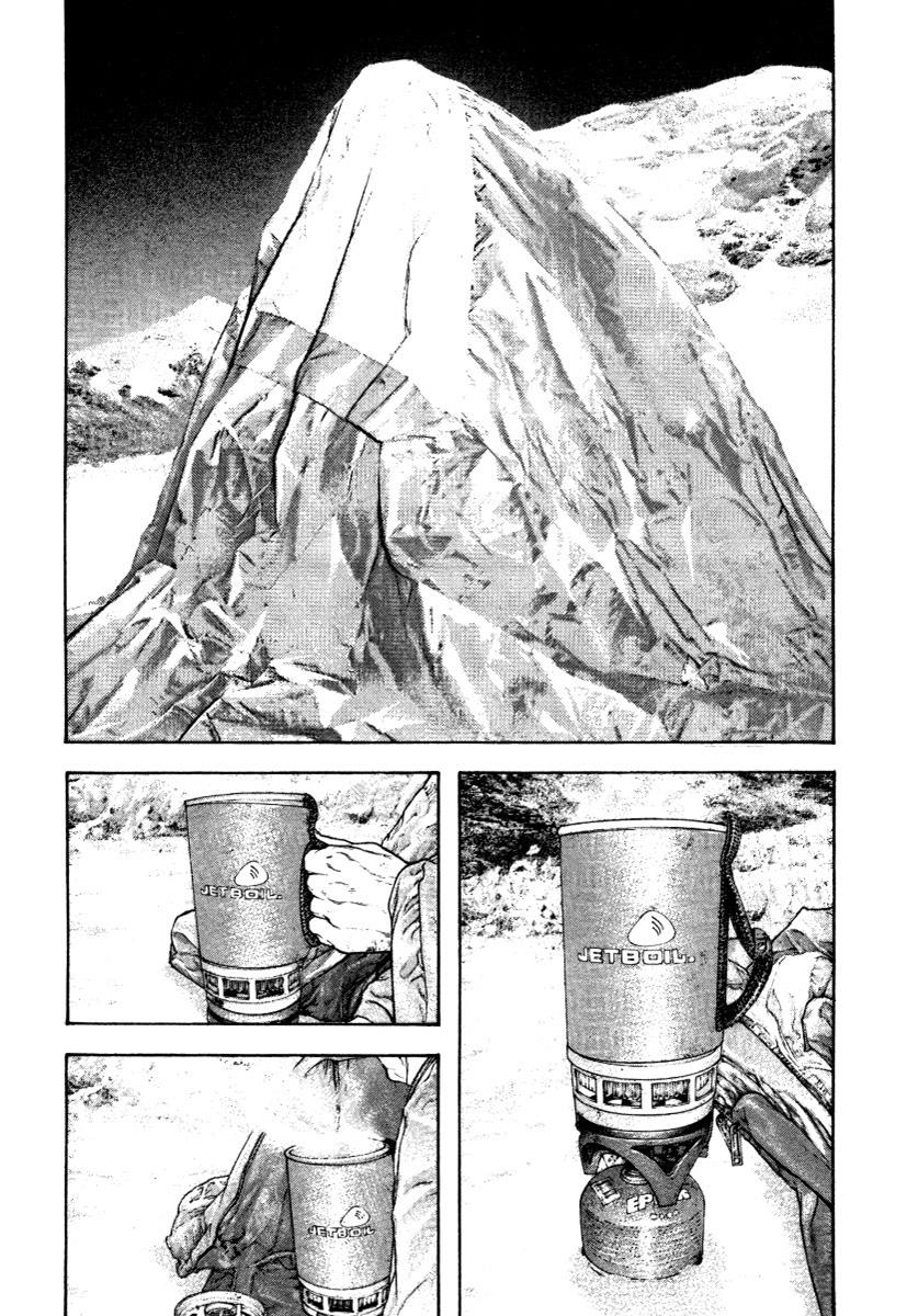 Read The Climber Manga Online