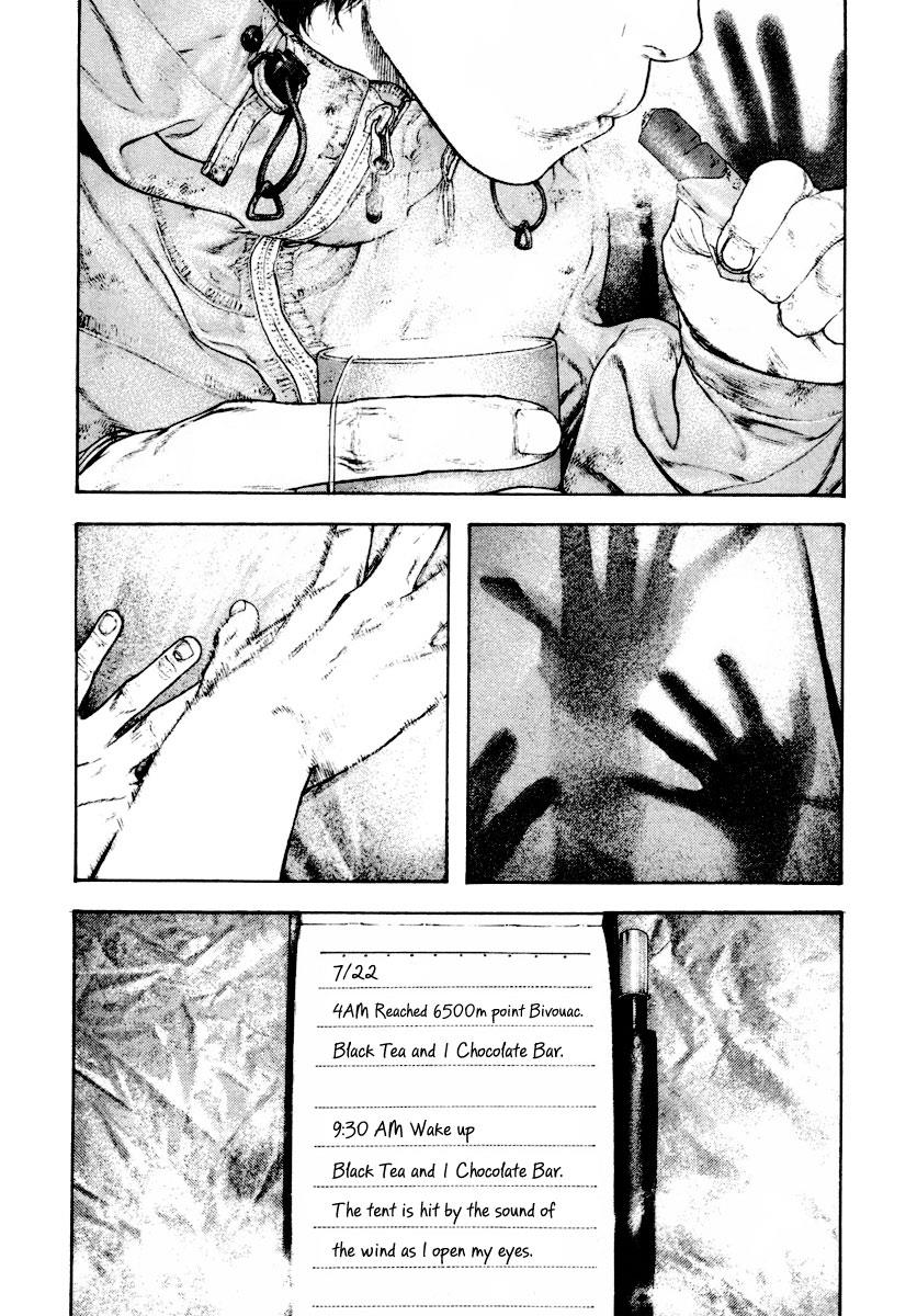 Read The Climber Manga Online