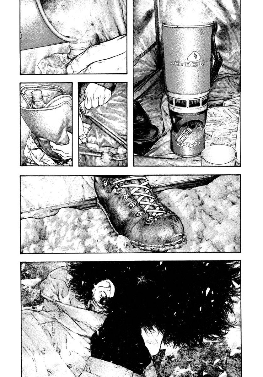 Read The Climber Manga Online