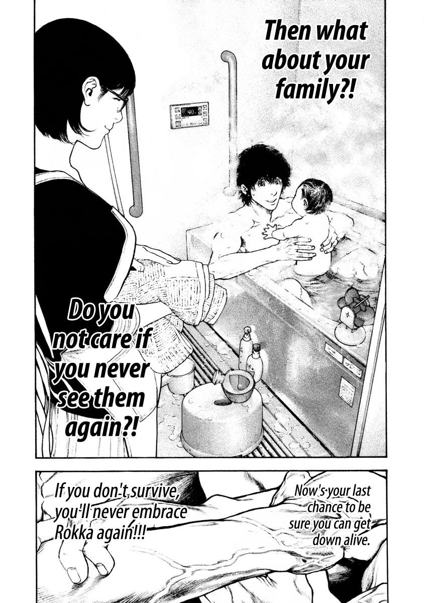 Read The Climber Manga Online