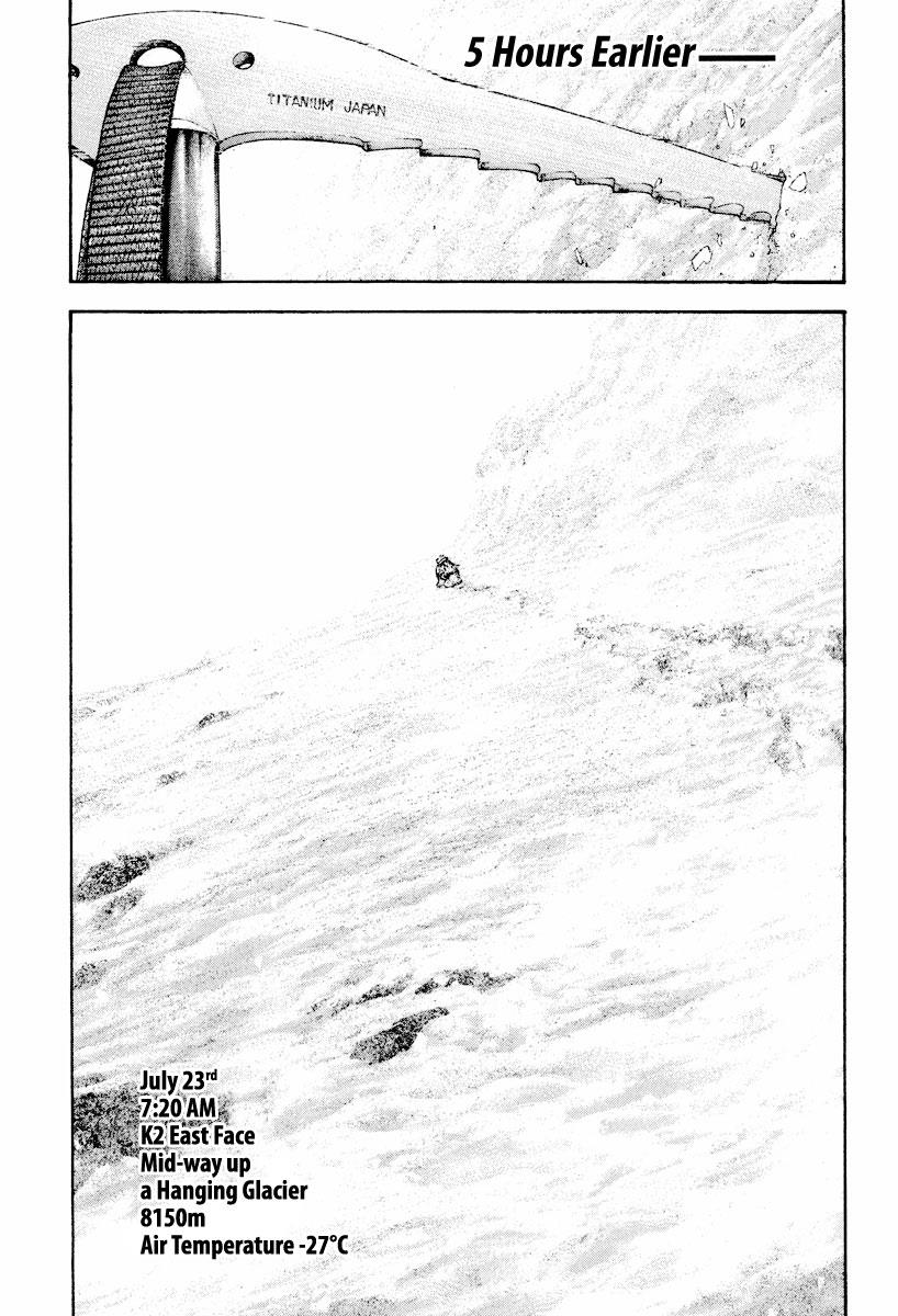Read The Climber Manga Online